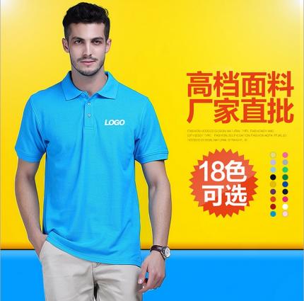 翻領(lǐng)短袖T恤衫，男女款式，18個顏色可選！廠家直批！
